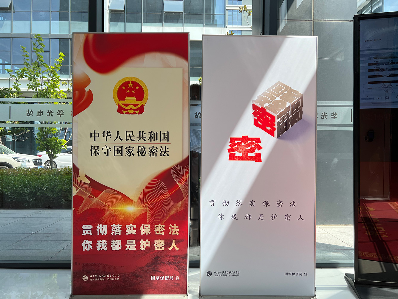 微信圖片_20240524151243