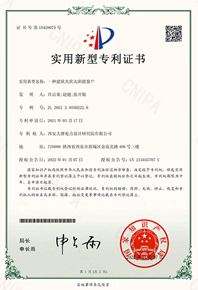 一種建築光伏太陽能窗戶