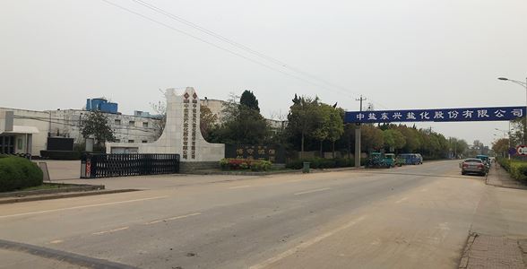 中鹽東興鹽化股份有限公司130th循環流化床鍋爐低氮+大修改造